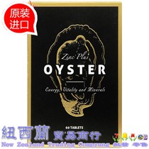 Australia imported Unichi oyster zinc supplement oyster essence capsule 60 tablets male supplement physical sperm motility