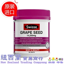 Australian Swisse grape seed tablets 300 proanthocyanidin extract OPC Lady essence containing VC