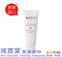 Australian natio facial cleanser Nadio aromatherapy foam mild Moisturizing Facial Cleanser 100g
