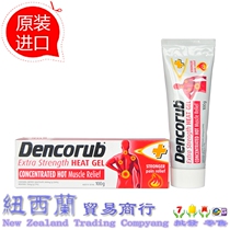 Australian spot Dencorub joint cream joint cream soothing joint pain repair muscle mint flavor 100g