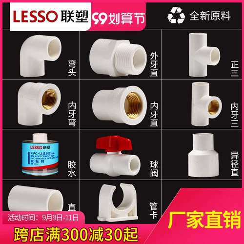 Lianlang PVC Water  C C C C 渫 渫 渫  ㄋ ㄋ ㄜ ㄜ 芰 芰 芰 芰 渌 渌 渌 渌 渌 渌