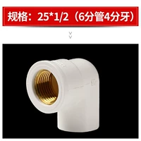 25*4 балла (1/2) nise