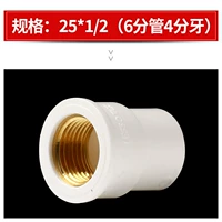 25*4 балла (1/2) внутренний шелк прямой