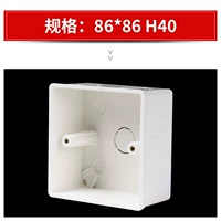 【Line Pipe Box】 Mingguang 86*86*H40