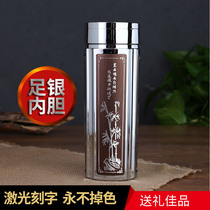 Silver Cup 999 sterling silver inner tank health cup tea cup thermos cup high-grade gift Health Cup lettering