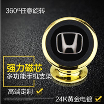 Civic Accord Fit Feng Lingpai Gorui Binzhi XR-V Creative Universal Magnetic Car Navigation Mobile Phone Holder