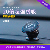 New strong magnetic car mobile phone holder magnetic car navigation suction type car interior magnetic magnet support frame