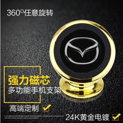 Mazda en Corcera Atezma 3 Horse 6CX5CX7 Wing Special Magnetic On-board Navigation Mobile Phone Holder