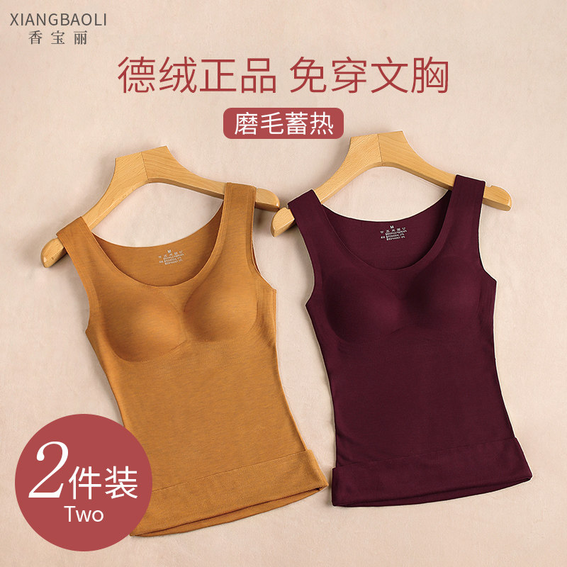 German velvet seamless warm vest women's underwear plus velvet thickened with chest pad winter inner wear bottoming shirt autumn clothes women's tops