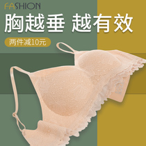 Underwear Womens Small breasts gather without steel ring to close the milk anti-sagging thin sexy adjustable back bra vest