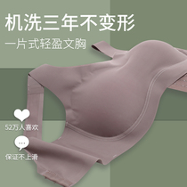 No trace sports underwear women without steel ring small chest gathering beautiful back Thai latex bra adjustable vest thin model