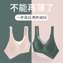 Unscarred underwear womens thin summer small breasts gather to collect the auxiliary milk anti-sagging sports vest size without steel ring bra