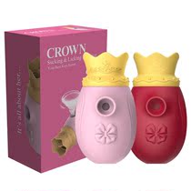 Crown suction chic anecdotes Silicone Feminine With Spice Feminine Suction Massage Climax Toy Tongue Licking Pleasure Suction