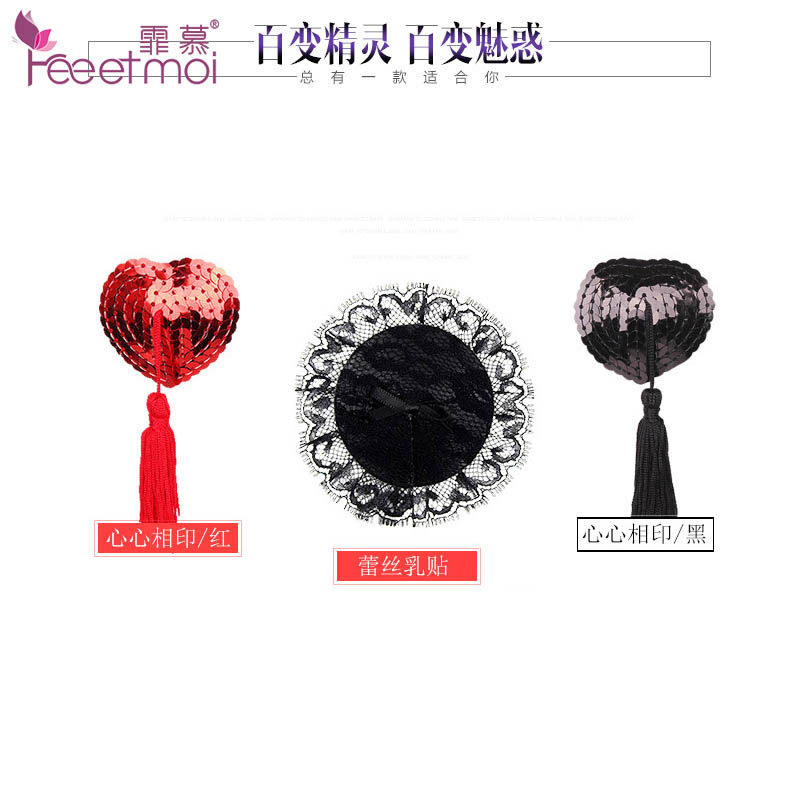 Simple Sexy Nipple Jewelry Lace Nipples Temptation Tease Astringent Cloth Tassel Blood Drops Sexy Lingerie Accessories