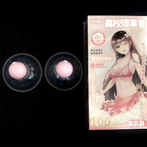 Charging wireless Spice Chest Two-way Rotary Massage Instrument Woman with masturbation nipple stimulation kneading the large suction cup soft