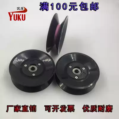 1007 New textile ceramic wire wheel 60*18mm wire cutter Tension gun Wire rack winding machine wire wheel