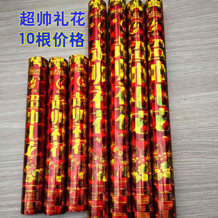 Color paper super handsome flower batch wedding ceremony celebration wedding ceremony pure color paper concierge flower 406080