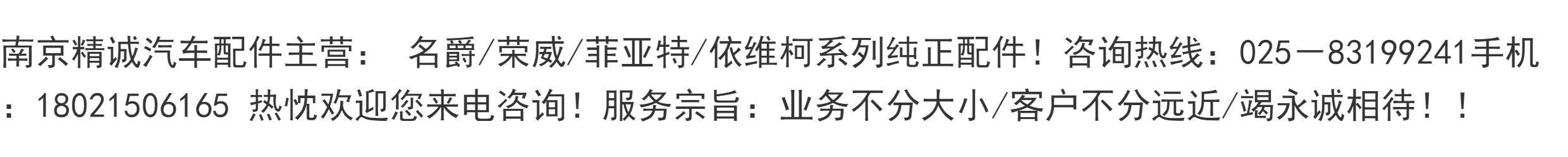 Комплект сцепления 南汽名爵mg3 老款mg3离合器3件套压盘 离合盘片 分离轴承 三件套