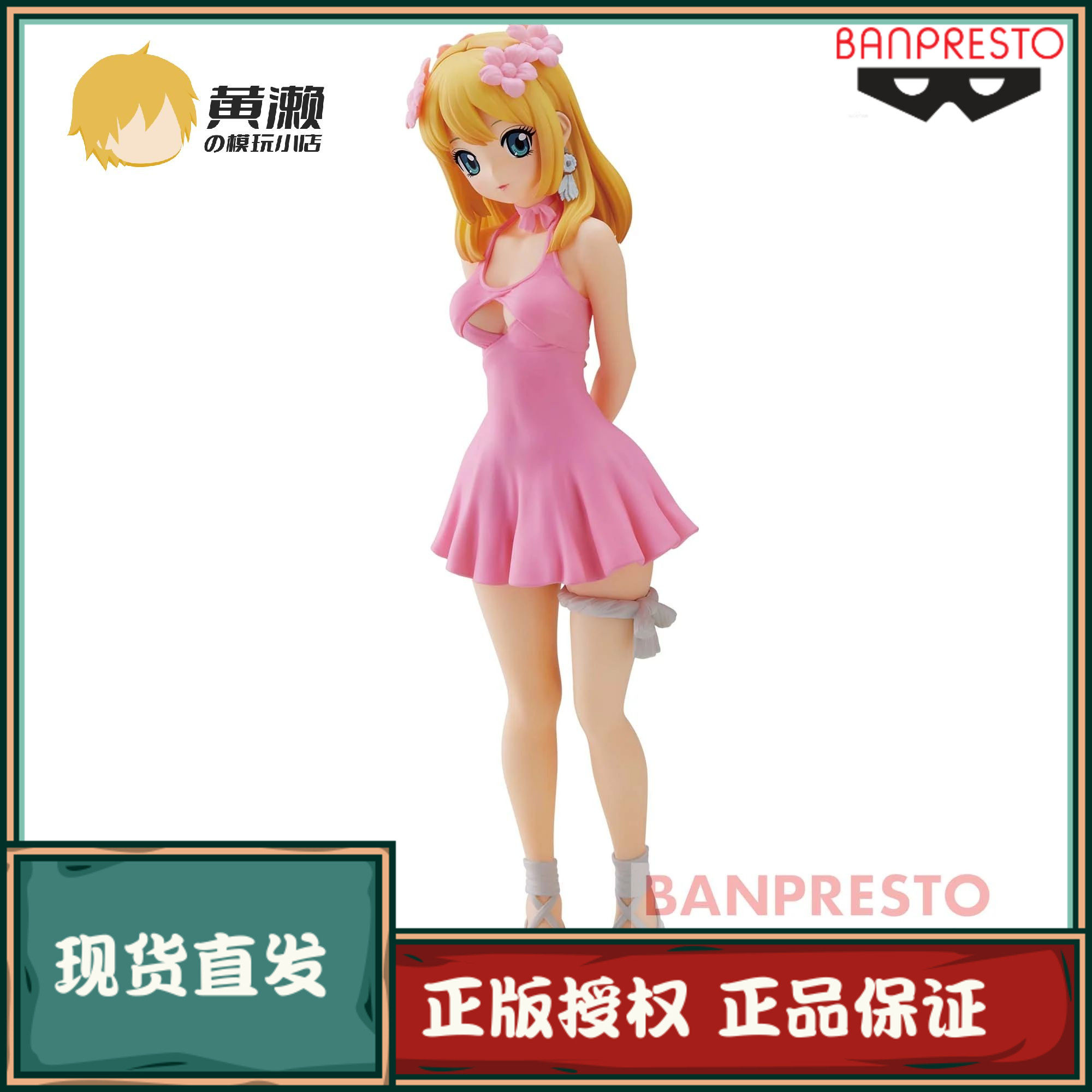 [Huang Se] in Stock Bandai Eyewear Factory Dr.Stone Stone Age Amber Vol.2 Scene Figure Collectible
