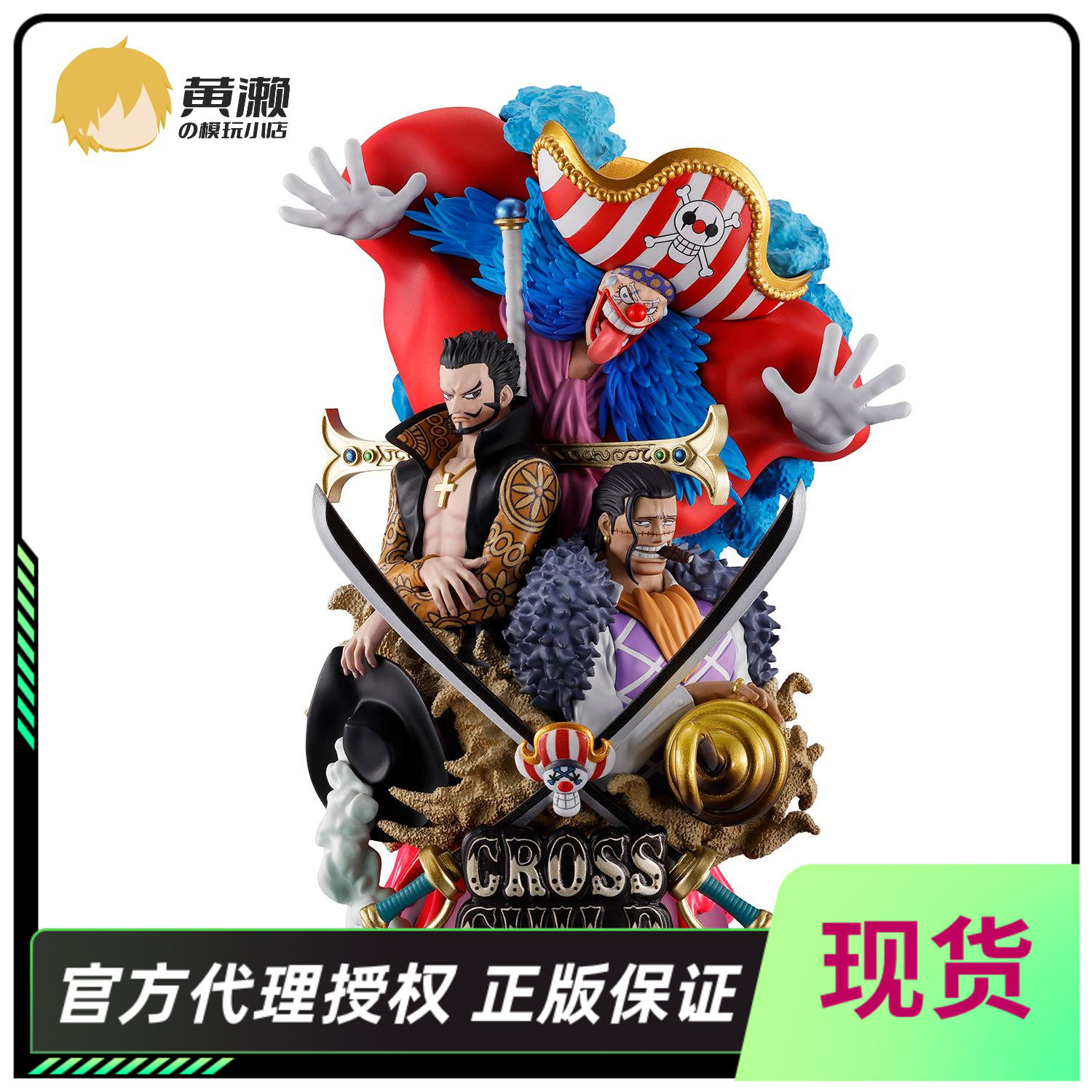 [TAMURA专用]文玩堂：文玩配饰组合出手 大匠社计算王计战王DJS-02 小比例变形合体玩具成品模型预定