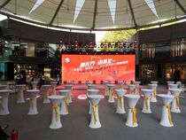 Event meeting performance company annual conference venue layout lighting sound construction beam light dyeing lamp