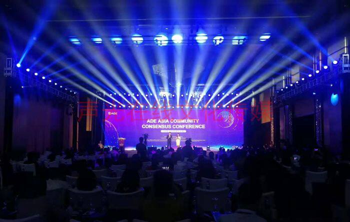 Light-Light Sound Equipment Rental Activity Builds Conference Performance Company Annual Meeting LED Big-screen Rental