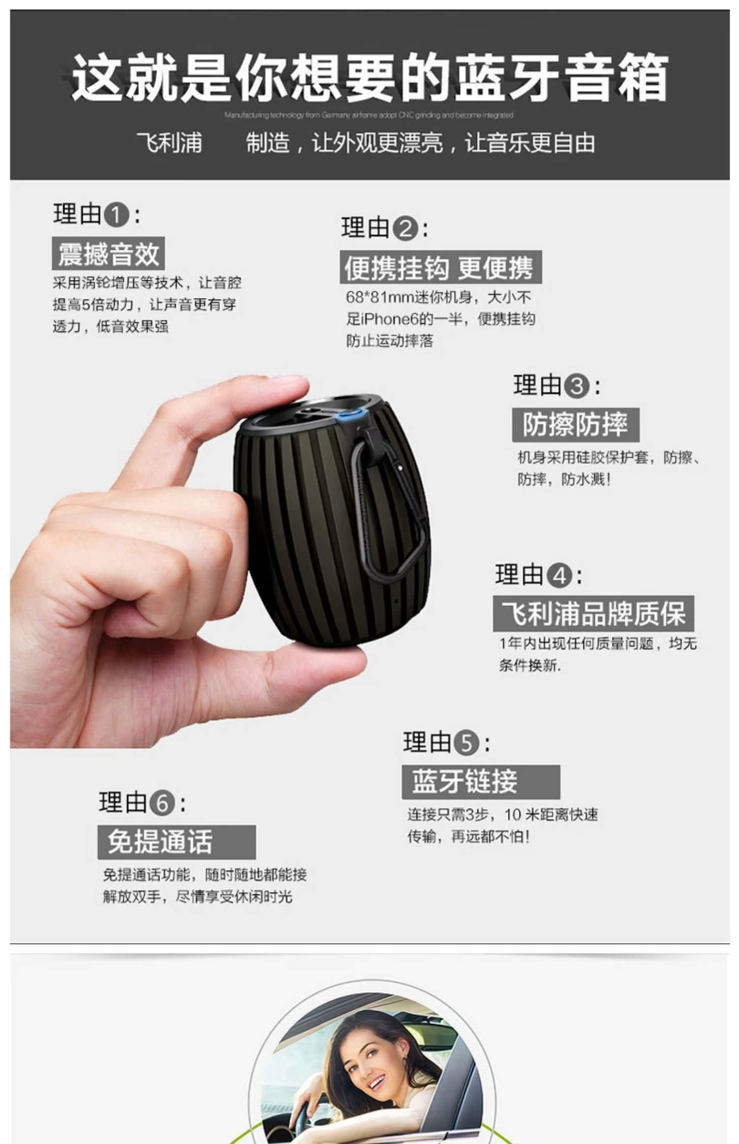 máy nghe nhạc bluetooth mini Loa thẻ Philips / Philips SBM110 mini di động ngoài trời âm thanh máy tính di động Walkman - Máy nghe nhạc mp3 máy nghe nhạc bluetooth mini