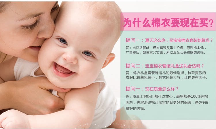 Coffret cadeau pour bébé - Vêtements + Fournitures - Ref 1963170 Image 9