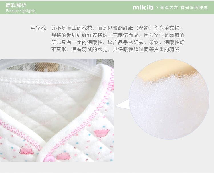 Coffret cadeau pour bébé - Vêtements + Fournitures - Ref 1963170 Image 12