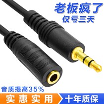 3 5 Audio extension cord aux cable 3 5mm audio cable cable male to female computer audio headset extension