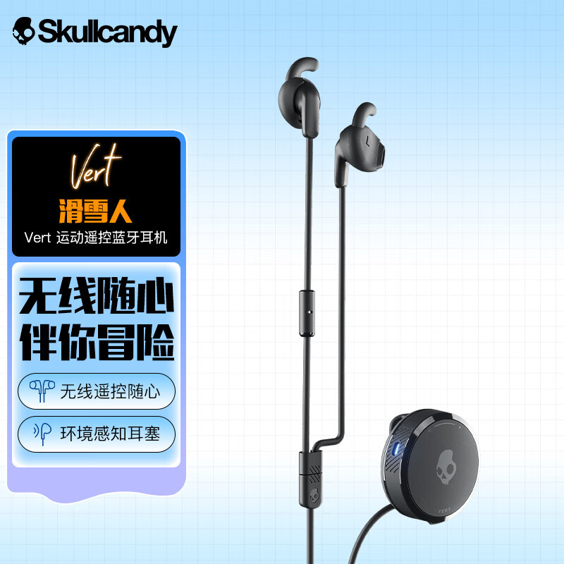 Skullcandy Skull Vert Bt Wireless Headphones with Remote Control for Snowboarding and Sports Bluetooth Skullcandy Skull Vert Bt Wireless Headphones with Remote Control for Snowboarding and Sports Bluetooth