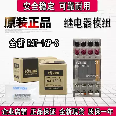 Original ternary relay module R4T-16P-S R4G-24V R4T-YC R4T-G6D spot