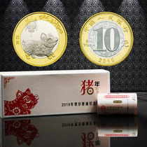2019 Year of the Pig Commemorative Coins Pig Coins Zodiac Coins Single Whole Box of Lunar New Year Coins Second Round of Zodiac Pig Coins