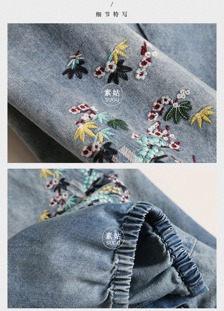 Váy Su Su denim nữ 2019 mới xuân hè cao eo co giãn hoa váy váy phiên bản Hàn Quốc của váy dài mỏng - Váy chân váy xẻ tà