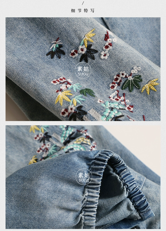 Váy Su Su denim nữ 2019 mới xuân hè cao eo co giãn hoa váy váy phiên bản Hàn Quốc của váy dài mỏng - Váy