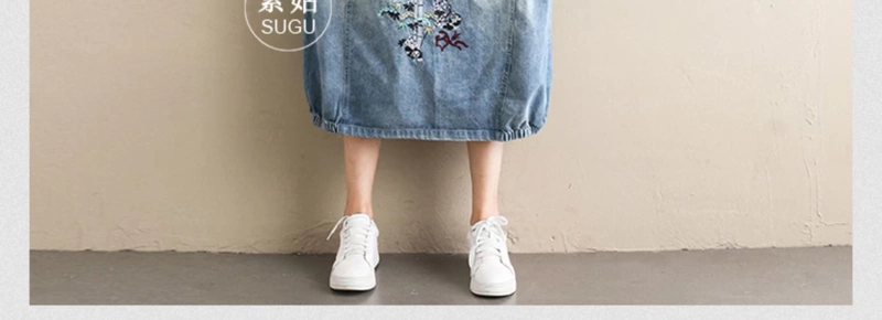 Váy Su Su denim nữ 2019 mới xuân hè cao eo co giãn hoa váy váy phiên bản Hàn Quốc của váy dài mỏng - Váy