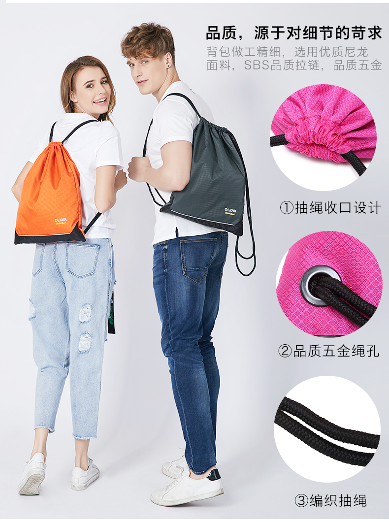 Túi dây rút túi nữ tốc độ miệng túi lưu trữ chùm tia sáng thể thao du lịch không thấm nước dây rút túi ba lô đơn giản balo phượt