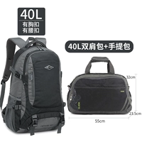 Большая черная сумка