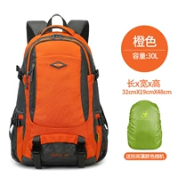 Маленький, оранжевый