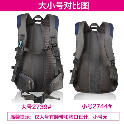 Рюкзак для путешествий, вместительная и большая альпинистская сумка для путешествий, ранец подходит для пеших прогулок