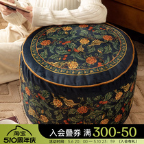 Van Residence Attitude Perry High Piers Tatami Cushions Ground Mat Ground Bushel Sloth People Carpet Sitting Mound Bedroom Thick Mat