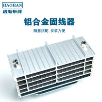 Aluminum alloy fixer