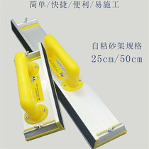 Aluminum alloy self-adhesive sandpaper holder Yin angle sand frame flocking sandpaper frame aluminum alloy Sander set tool