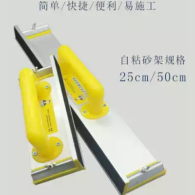 Aluminum alloy self-adhesive sandpaper holder Yin angle sand frame flocking sandpaper frame aluminum alloy Sander tool set