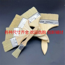 Paint brush brush brush pig hair brush multifunctional small brush not easy to lose hair thickening brush