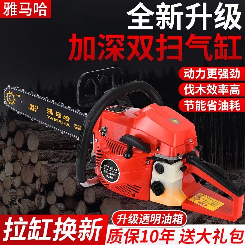 New mountain leaf 9998 high-power gasoline saw logging saw Household small chainsaw garden saw industrial grade chainsaw