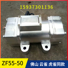 Бетононасос 佛山款平板振动器zf75-50混凝土振动器380v附着式振动器0.75kw