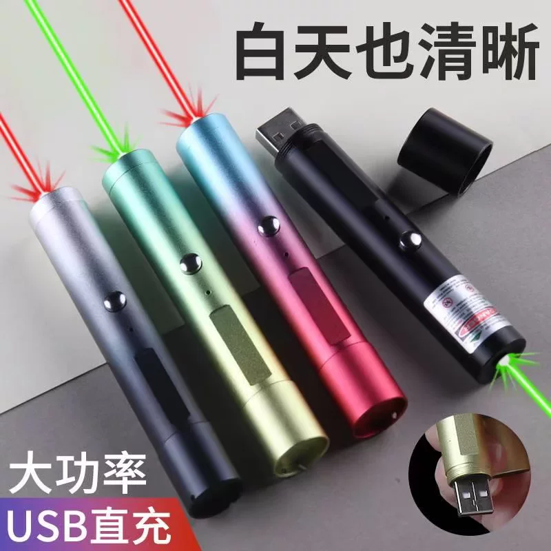 Лазерная ручка с бесплатной гравировкой USB-зарядкой длинный дальний лазер, яркий свет лазера инфракрасный зелёный лазер, свет красного света
