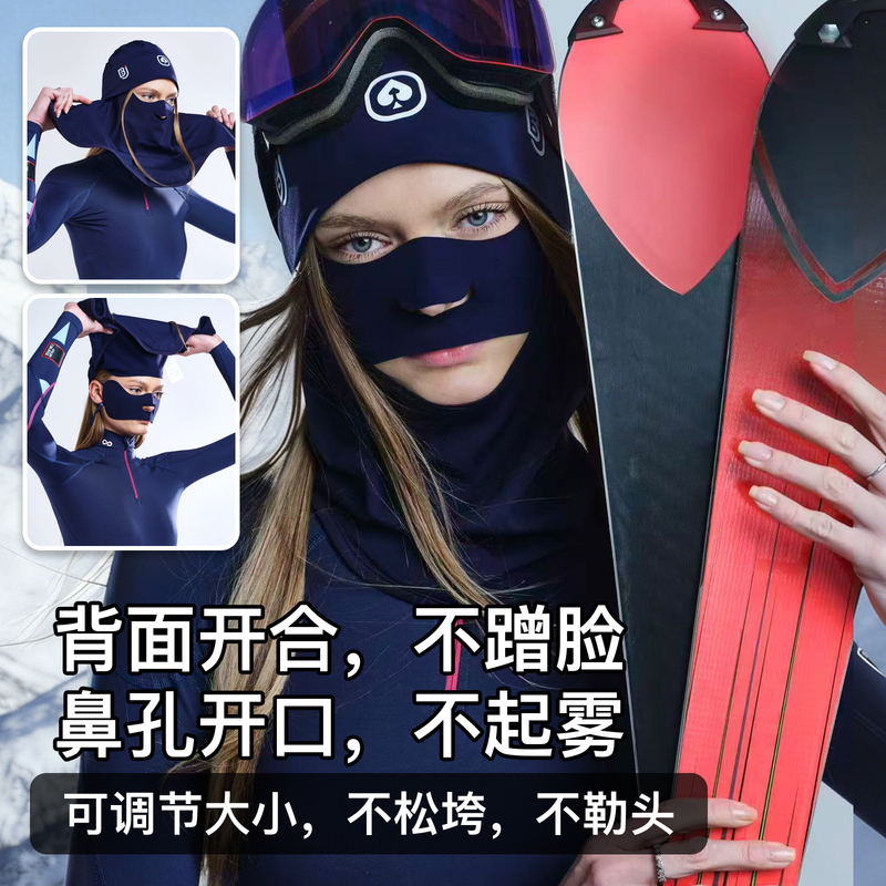 Black Jack Ski Face Cover Headgear for Single and Double Boards, Unisex, Quick-Drying, Breathable, Warm, Windproof, with Separate Nose Strip