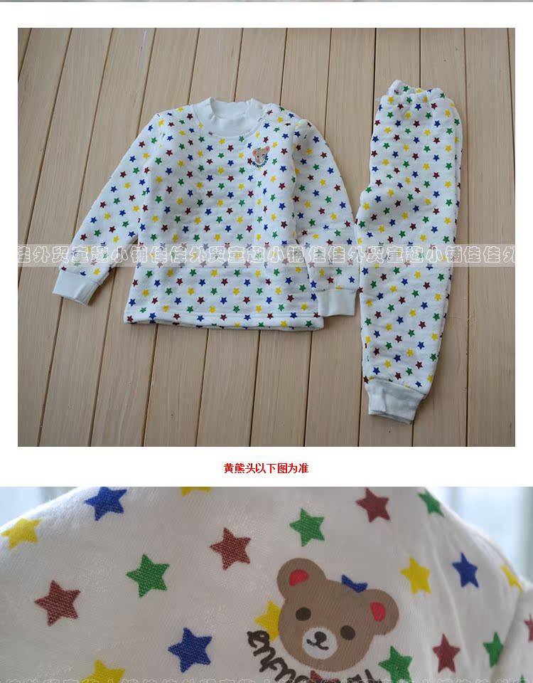 Đàn ông và phụ nữ trẻ em dày cotton không khí nhiệt đồ lót dày mùa thu quần trắng quần áo trẻ em
